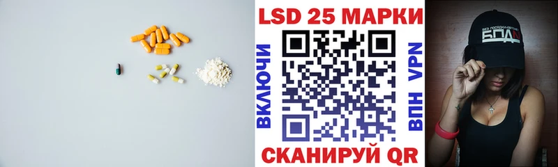 ЛСД экстази ecstasy  как найти закладки  Кызыл 