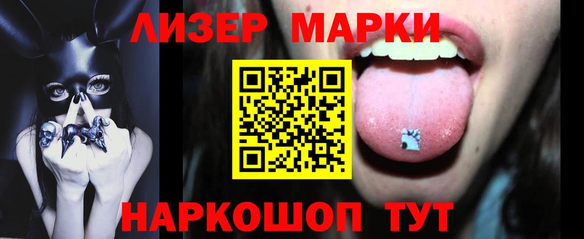 LSD-25 экстази кислота Кызыл
