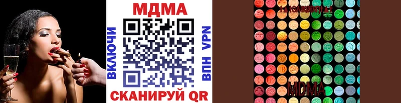 МЕГА ТОР  Кызыл  МДМА молли  где найти  