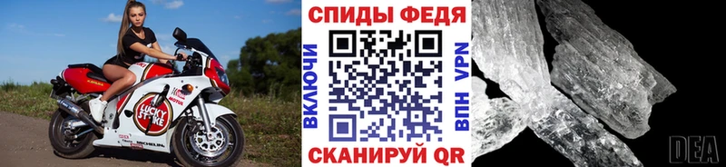 Метамфетамин Декстрометамфетамин 99.9%  площадка клад  Кызыл 