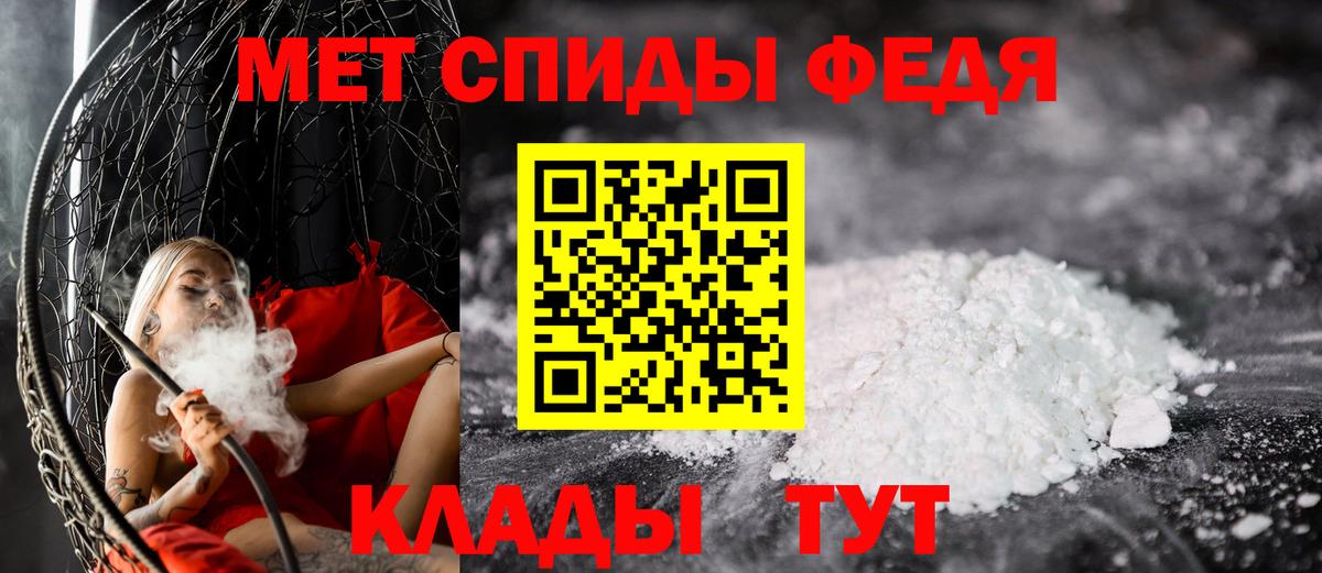 Кызыл  МЕТАМФЕТАМИН кристалл  Метамфетамин  Вход с VPN 