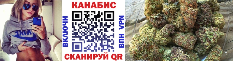 Канабис гибрид  где купить наркоту  MEGA ссылка  Кызыл 